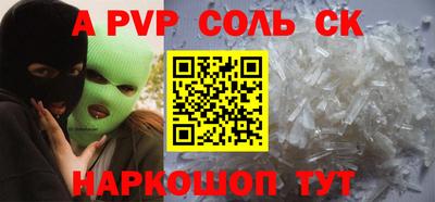МДПВ Гагарин