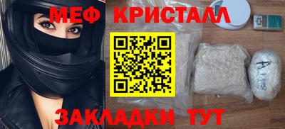 спиды Кулебаки