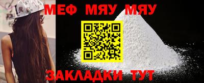 mdpv Балаково