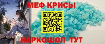 амфетамин Балашиха