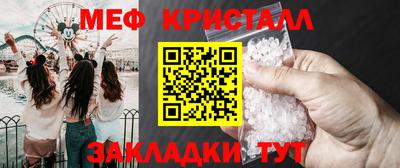 mdpv Балаково