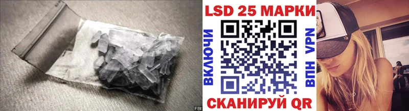 LSD-25 экстази ecstasy  ОМГ ОМГ рабочий сайт  Ирбит 