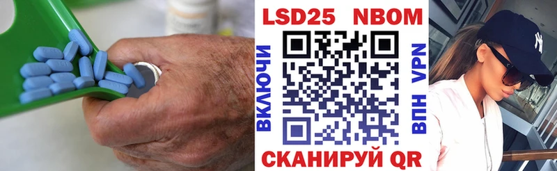 LSD-25 экстази кислота Ирбит