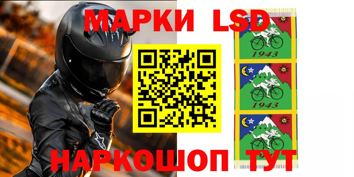 ЛСД экстази кислота  Вход с VPN  Ирбит  LSD-25 экстази ecstasy 