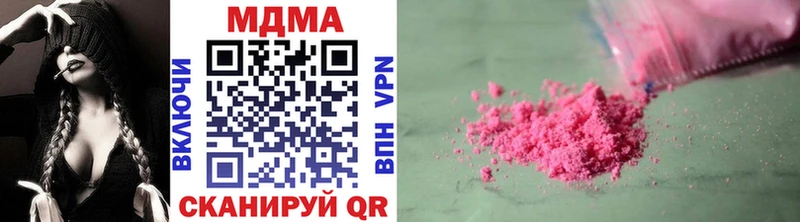 купить наркотик  блэк спрут tor  MDMA молли  darknet какой сайт  Ирбит 