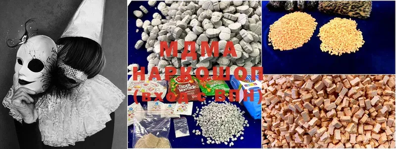 MDMA кристаллы  сколько стоит  Ирбит 