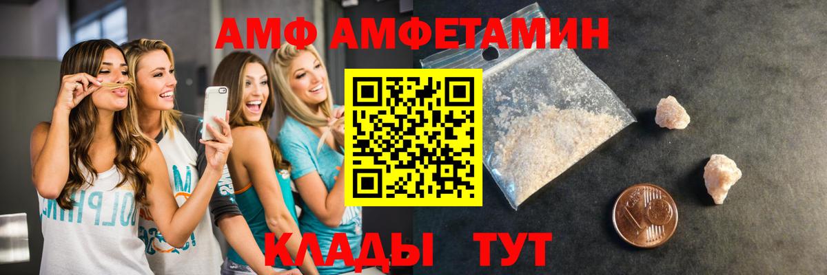 Ирбит  МЕТАМФЕТАМИН винт  Первитин  Вход с VPN 