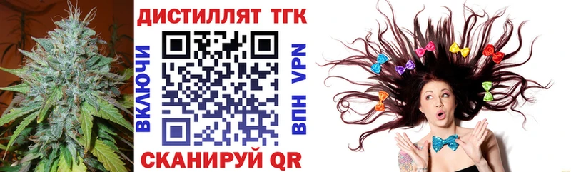 где можно купить   Ирбит  Дистиллят ТГК Wax 