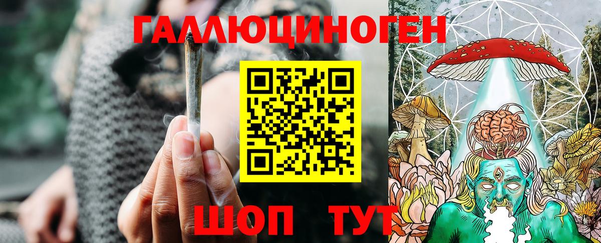 Галлюциногенные грибы Magic Shrooms Ирбит