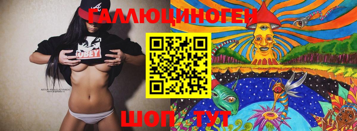 Ирбит  Псилоцибиновые грибы прущие грибы  как найти   Галлюциногенные грибы GOLDEN TEACHER  Вход с VPN 