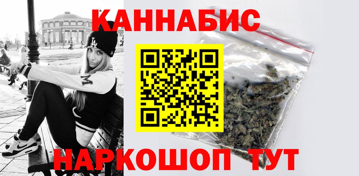 Шишки марихуана Amnesia  МАРИХУАНА AK-47  Конопля LSD WEED  Шишки марихуана план  Вход с VPN  Ирбит 