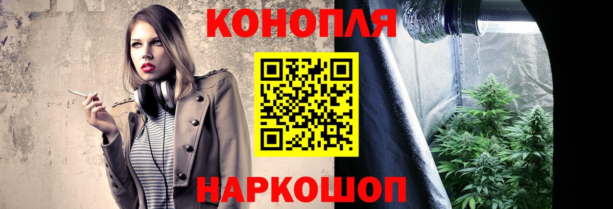 НБОМе  Ирбит  Меф кристаллы  ГАШ  Вход с VPN  Каннабис  Alpha-PVP СК  