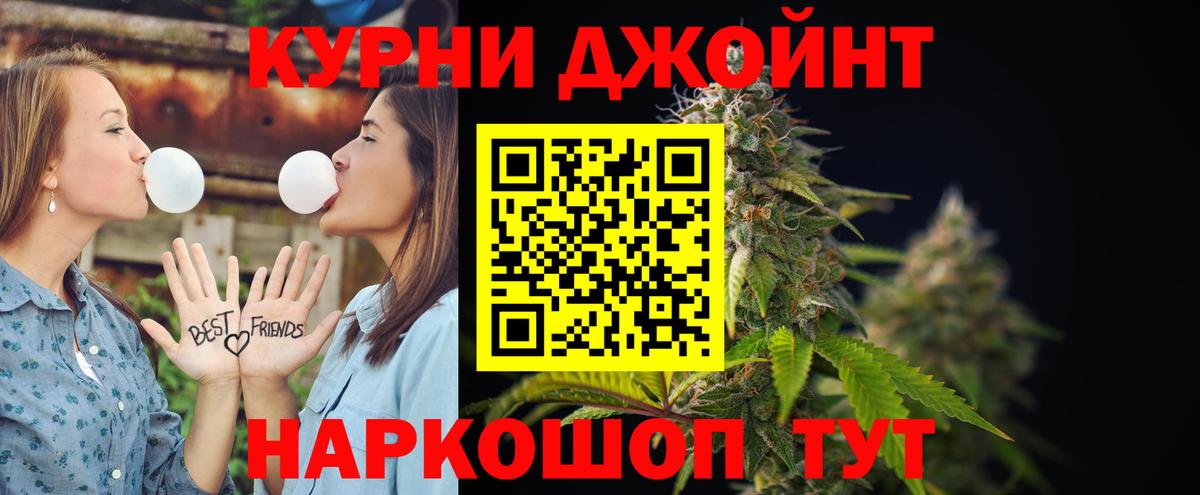 Шишки марихуана MAZAR Ирбит