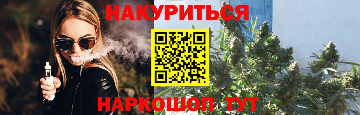 Бошки марихуана марихуана  Ирбит  Канабис White Widow  Бошки марихуана семена  МАРИХУАНА сатива 